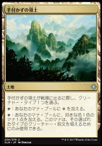 イクサラン 手付かずの領土 がmtg公式壁紙のラインナップに追加 関連ストーリー 変わりゆく先に も公開 Mtg Fan マジック ザ ギャザリングの最新情報をまとめるブログサイト