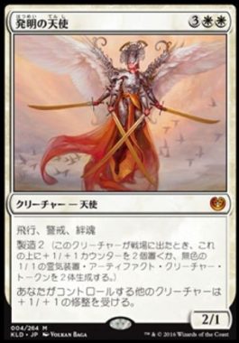 PTイクサラン準優勝「青白『王神の贈り物』」のデッキレシピ＆考察がMTG公式に掲載！イクサランからは「氷河の城砦」や「選択」、「航路の作成」や「アズカンタの探索」をメインデッキに搭載！