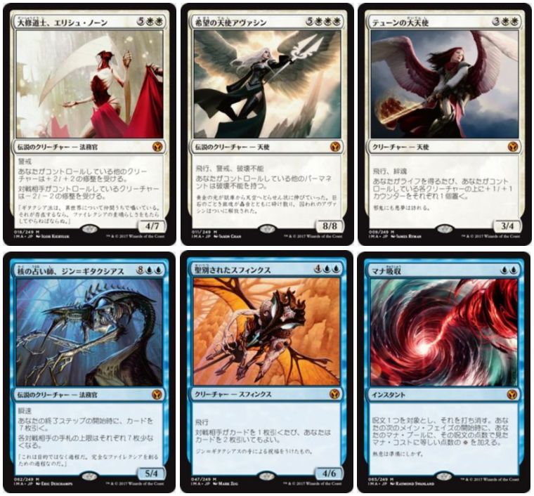 MTG「アイコニックマスターズ」のパック開封動画が「新米MTG」様より ...