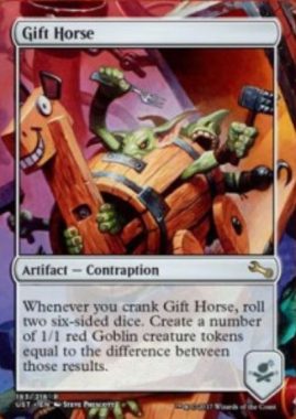 Gift Horse（MTG「Unstable」収録レア・からくり）