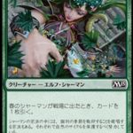 Mtg マジックザギャザリング の魅力的な 女性が描かれたカード 一覧まとめ Mtg Fan マジック ザ ギャザリングの最新情報をまとめるブログサイト