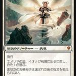 エメリアの盾、イオナ（MTG 女性キャラ）