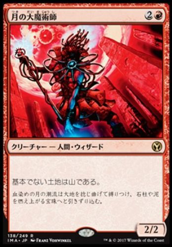 イクサランの相克 血染めの太陽 がmtg公式壁紙のラインナップに追加 関連ストーリー 太陽の向こう側 も公開 Mtg Fan マジック ザ ギャザリングの最新情報をまとめるブログサイト