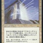 補充（MTG 壊れカード）