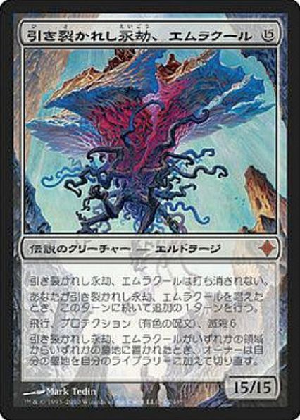 マナバーン2018発売記念 Mtgイラスト人気投票 が実施中 人気上位のイラストはエンスカイからスリーブ化されて発売 Mtg Fan マジック ザ ギャザリングの最新情報をまとめるブログサイト