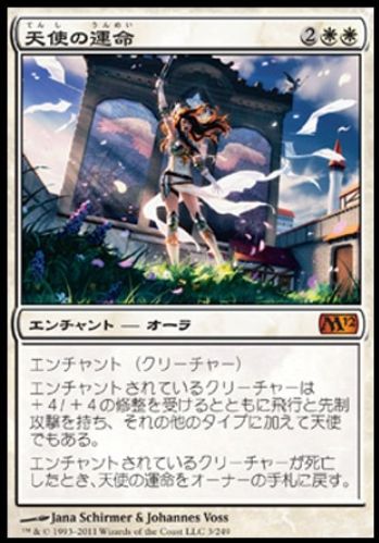 マナバーン18発売記念 Mtgイラスト人気投票 が結果発表 甲鱗様がスリーブ化 Mtg Fan マジック ザ ギャザリングの最新情報をまとめるブログサイト