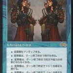 変異種（MTG カードパワー高すぎ 壊れカード）