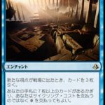 新たな視点（MTG カードパワー高すぎ 壊れカード）