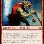 群衆の親分、クレンコ（MTG 壊れカード カードパワー高すぎ最強）