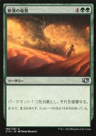 マスターズ25 名誉回復 Vindicate が再録決定 イラストは アポカリプス のものを採用 Mtg Fan マジック ザ ギャザリングの最新情報をまとめるブログサイト