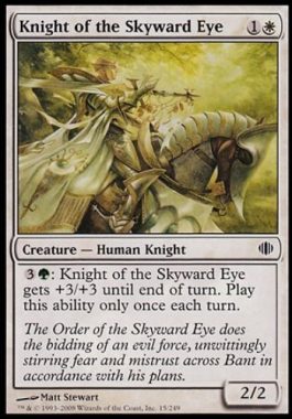 天望の騎士(Knight of the Skyward Eye)アラーラの断片