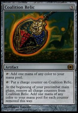 連合の秘宝(Coalition Relic)未来予知