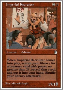 帝国の徴募兵(Imperial Recruiter)ポータル三国志