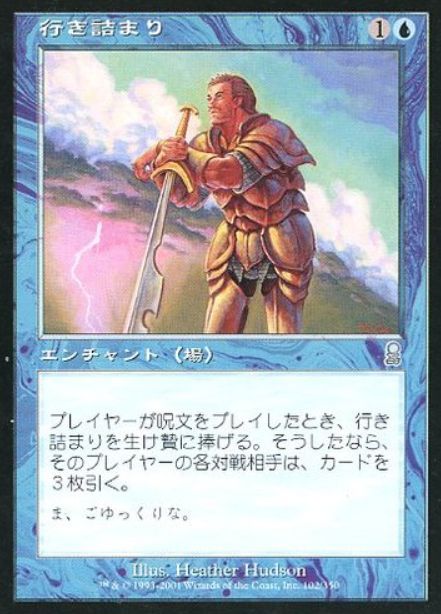 マスターズ25「オデッセイ」再録カード一覧！あなたの「オデッセイ」の思い出のカードは？ ｜ MTG FAN | マジック：ザ・ギャザリングの