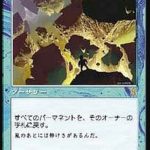 激動（MTG オデッセイ 思い出の一枚）