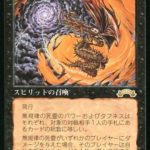 無規律の死霊（MTG 女性キャラクター）