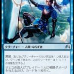 Mtg マジックザギャザリング の魅力的な 女性が描かれたカード 一覧まとめ Mtg Fan マジック ザ ギャザリングの最新情報をまとめるブログサイト