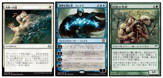 直販大阪 Edition 精神を刻む者、ジェイス Mythic マジック：ザ・ギャザリング