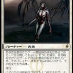 別館の大長（MTG 女性カード）