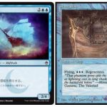 マスターズ25「幽霊船(Ghost Ship)」がMTG公式壁紙のラインナップに追加！ザ・ダーク初出の青クリーチャー！