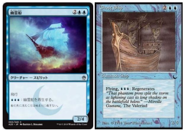 マスターズ25 幽霊船 Ghost Ship がmtg公式壁紙のラインナップに追加 ザ ダーク初出の青クリーチャー Mtg Fan マジック ザ ギャザリングの最新情報をまとめるブログサイト