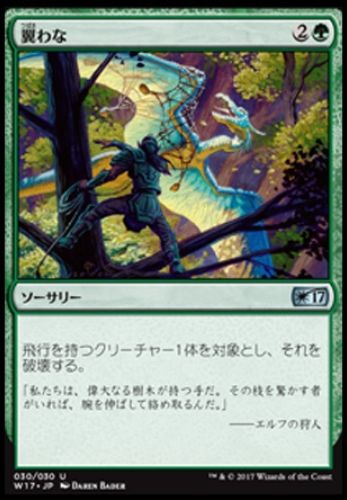 Mtg初心者向け動画が一挙公開 Mtgのルールを分かりやすく解説 Mtg Fan マジック ザ ギャザリングの最新情報をまとめるブログサイト