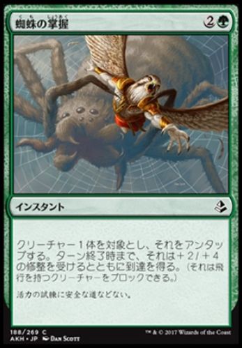 Mtg初心者向け動画が一挙公開 Mtgのルールを分かりやすく解説 Mtg Fan マジック ザ ギャザリングの最新情報をまとめるブログサイト