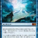 全知（MTG カードパワー高すぎ 最強）