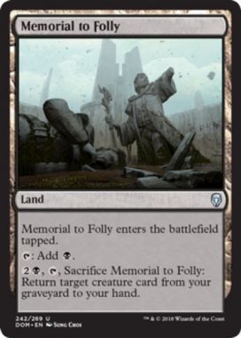 Memorial to Folly：ドミナリア・アンコモン土地