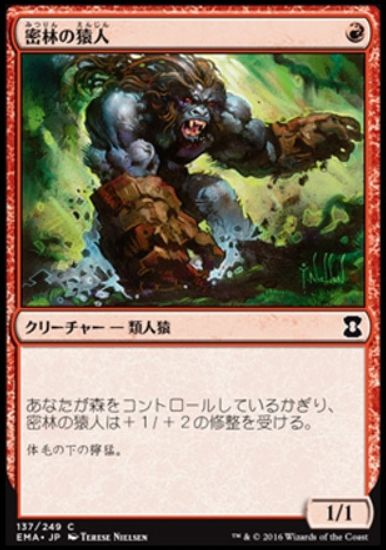 Moモダン全勝 ステロイド 赤緑ビートダウン のデッキレシピ 考察がmtg公式サイトに掲載 Mtg Fan マジック ザ ギャザリングの最新情報をまとめるブログサイト Moモダン全勝 ステロイド 赤緑ビートダウン のデッキレシピ 考察がmtg公式サイトに掲載 Mtg Fan マジック ザ ギャザリングの最新情報をまとめるブログサイト
