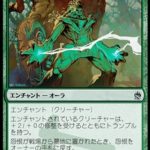 怨恨（MTG 最強 カードパワー高すぎ）