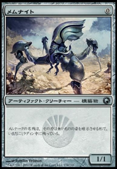 Moモダン全勝 親和 のデッキレシピ 考察がmtg公式に掲載 ドミナリア ウルザの後継 カーン でさらなる強化が期待されるアーキタイプ Mtg Fan マジック ザ ギャザリングの最新情報をまとめるブログサイト