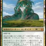 収穫の神、ケイラメトラ（MTG カスレア）