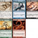 神河ドラゴン（MTG 5/5 クリーチャー 神河物語）