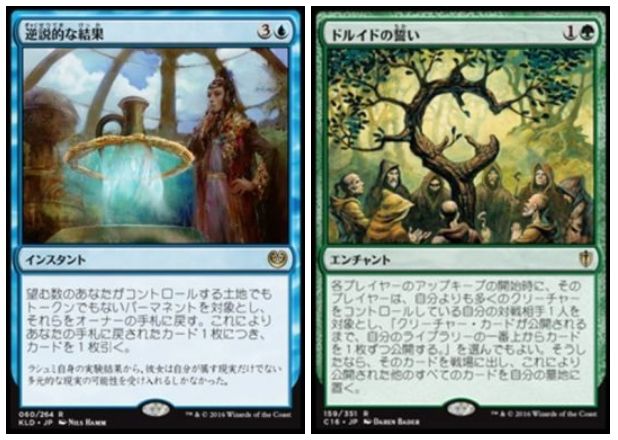 Moヴィンテージ全勝 逆説オース のデッキレシピ 考察がmtg公式に掲載 逆説的な結果ストーム と オース ドルイドの誓い のハイブリッド コンボ デッキ Mtg Fan マジック ザ ギャザリングの最新情報をまとめるブログサイト