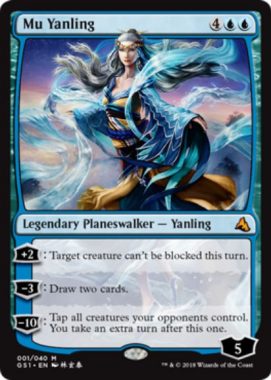 Mu Yanling（収録：MTG Global Series）