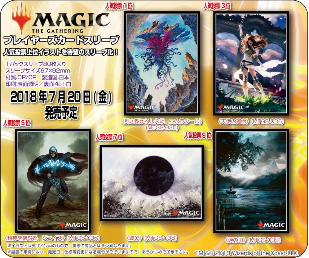 2022新発 mtg スリーブ 精神を刻む者 ジェイス 77枚 aob.adv.br