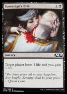 Sovereign’s Bite(新規カード)