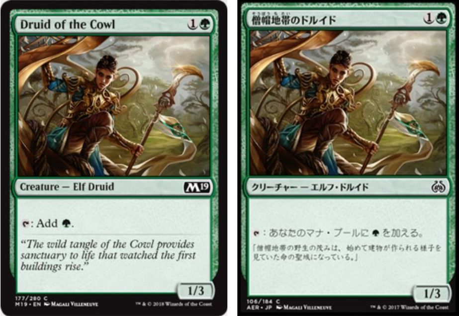 Moスタン全勝 ゴルガリ宿根 のデッキレシピ 考察がmtg公式に掲載 ラヴニカのギルドより 破滅を囁くもの や 千の目 アイゾーニ ゴルガリの女王 ヴラスカ や 採取 最終 をメインデッキに搭載 Mtg Fan マジック ザ ギャザリングの最新情報を