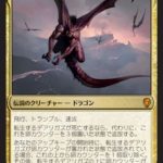 転生するデアリガズ（MTG 7/7クリーチャー）