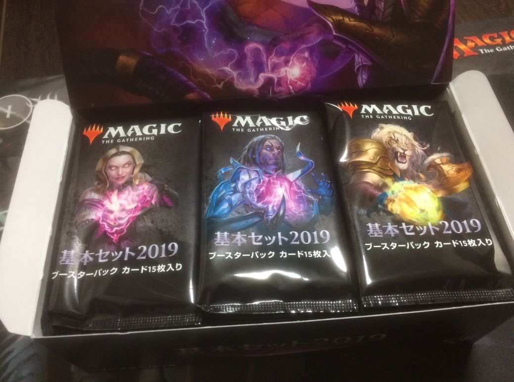 Mtg 基本セット19 日本語版box開封結果報告 高額レアや人気カードのfoilは出るか Mtg Fan マジック ザ ギャザリングの最新情報をまとめるブログサイト