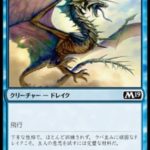 噛みつきドレイク（MTG「ドラゴン」カード一覧）