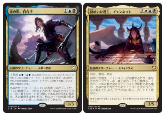 フルスポ Mtg 統率者18 のフルスポイラー 全カード一覧 が公式ギャラリーにて公開 Mtg Fan マジック ザ ギャザリングの最新情報をまとめるブログサイト