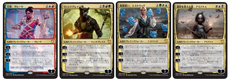 Mtg 統率者2018 がバラ売り通販受付中 人気デッキは売り切れ 価格高騰も Mtg Fan マジック ザ ギャザリングの最新情報をまとめるブログサイト