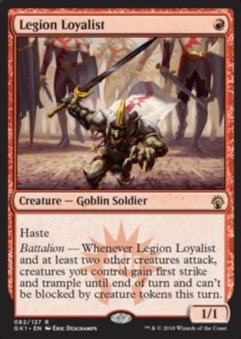 【ラヴニカのギルド】軍勢の忠節者(Legion Loyalist)が「ギルド・キット ボロス」に「ギルド門侵犯」より再録決定！