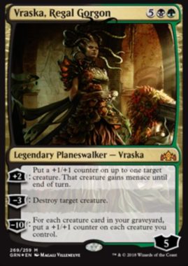 【ラヴニカのギルド】PWデッキ収録のヴラスカ「Vraska, Regal Gorgon」（カード画像）