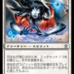 日光女（MTG 女性キャラクター）