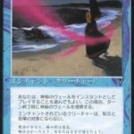 神秘のヴェール（MTG 女性カード）