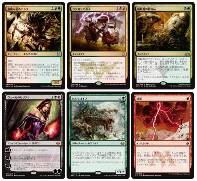 Moモダン全勝 ジャンド のデッキレシピ 考察がmtg公式に掲載 ラヴニカのギルド 暗殺者の戦利品 をメイン搭載した最新版 Mtg Fan マジック ザ ギャザリングの最新情報をまとめるブログサイト