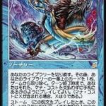 精神の願望（MTG 最強 カードパワー高い 壊れカード）